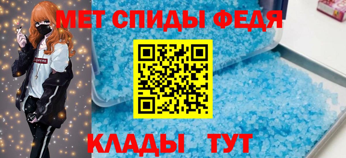 АМФЕТАМИН  Амфетамин  Вход с VPN  Амфетамин Premium  Коряжма 