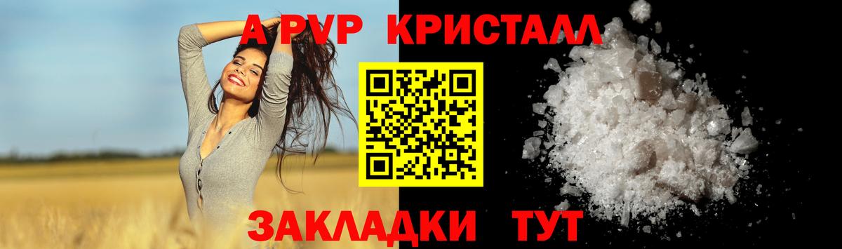 А ПВП VHQ Коряжма