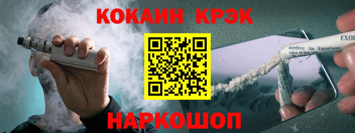 КОКАИН  Вход с VPN  Коряжма  КОКАИН Колумбийский 