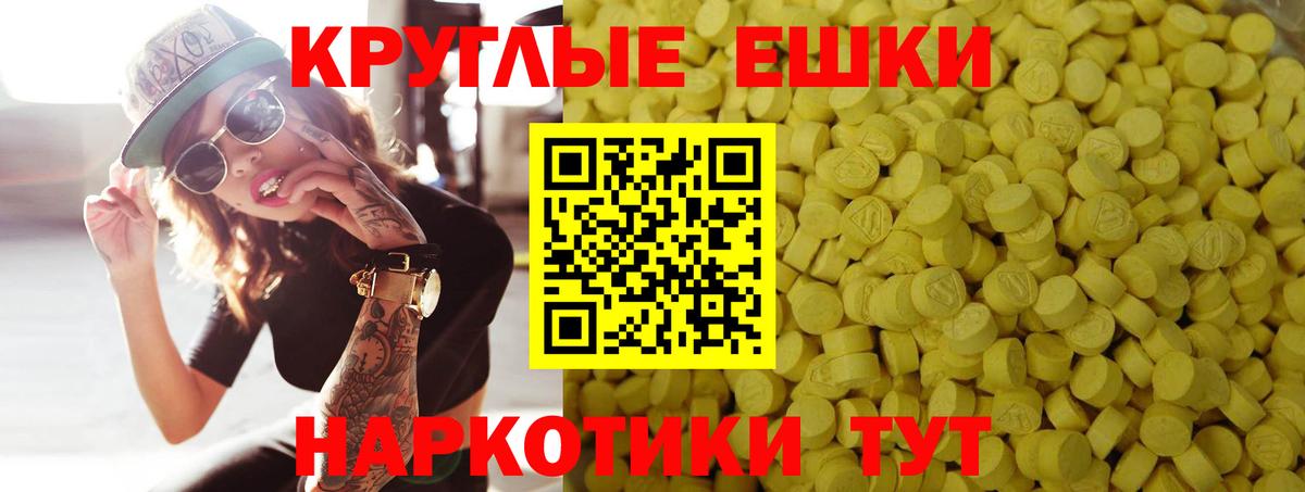 Коряжма  Ecstasy  Вход с VPN  маркетплейс состав  Ecstasy Дубай  Ecstasy 280мг  blacksprut онион 