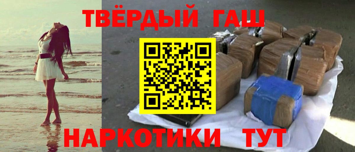 ГАШИШ VHQ  дарнет шоп  Вход с VPN  Коряжма  ГАШИШ гашик 