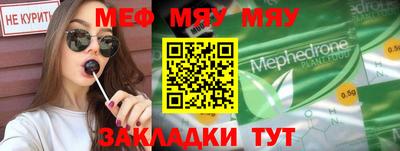 скорость Бугуруслан