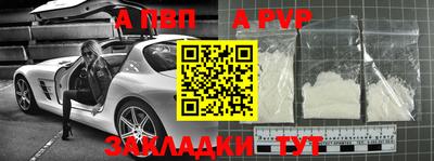 стаф Будённовск