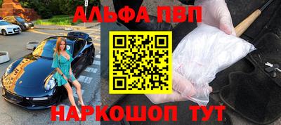 стаф Будённовск