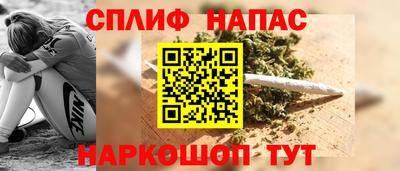 стаф Будённовск