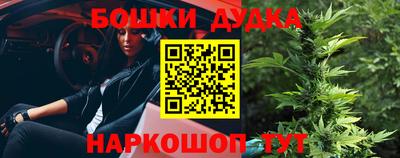 молекула духа Котовск