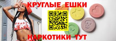 mdma Бузулук