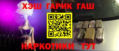 дурь Красноармейск