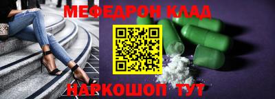 стаф Будённовск