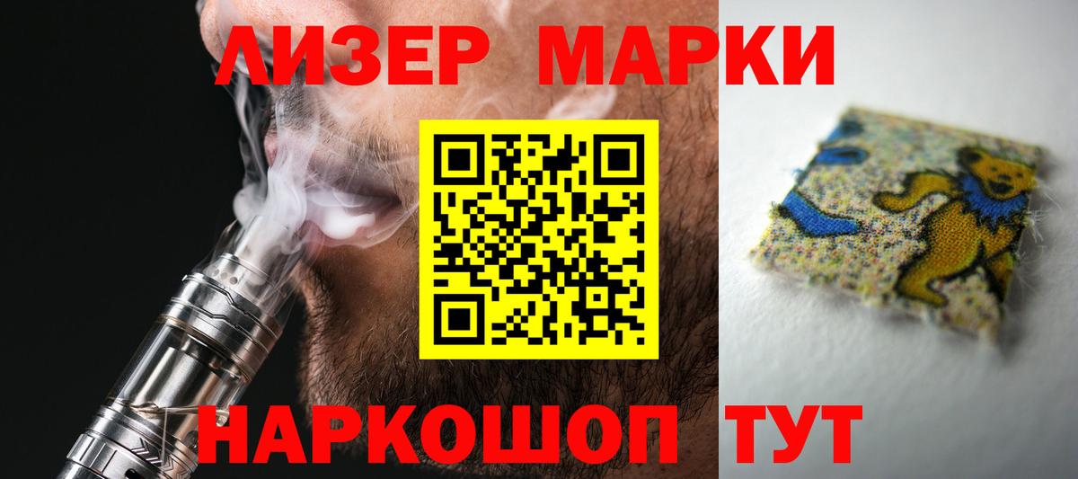 Лсд 25 экстази ecstasy  LSD-25 экстази  LSD-25 экстази кислота  Коряжма  Вход с VPN 