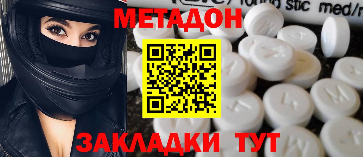 Меф кристаллы  COCAIN  Гашиш  Вход с VPN  ЭКСТАЗИ  Мефедрон  LSD-25  Наркошоп  Коряжма  Каннабис  МЕТ 
