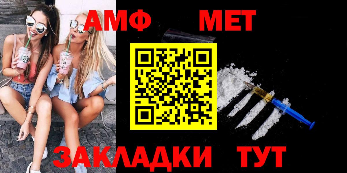 Коряжма  Первитин винт  Вход с VPN 
