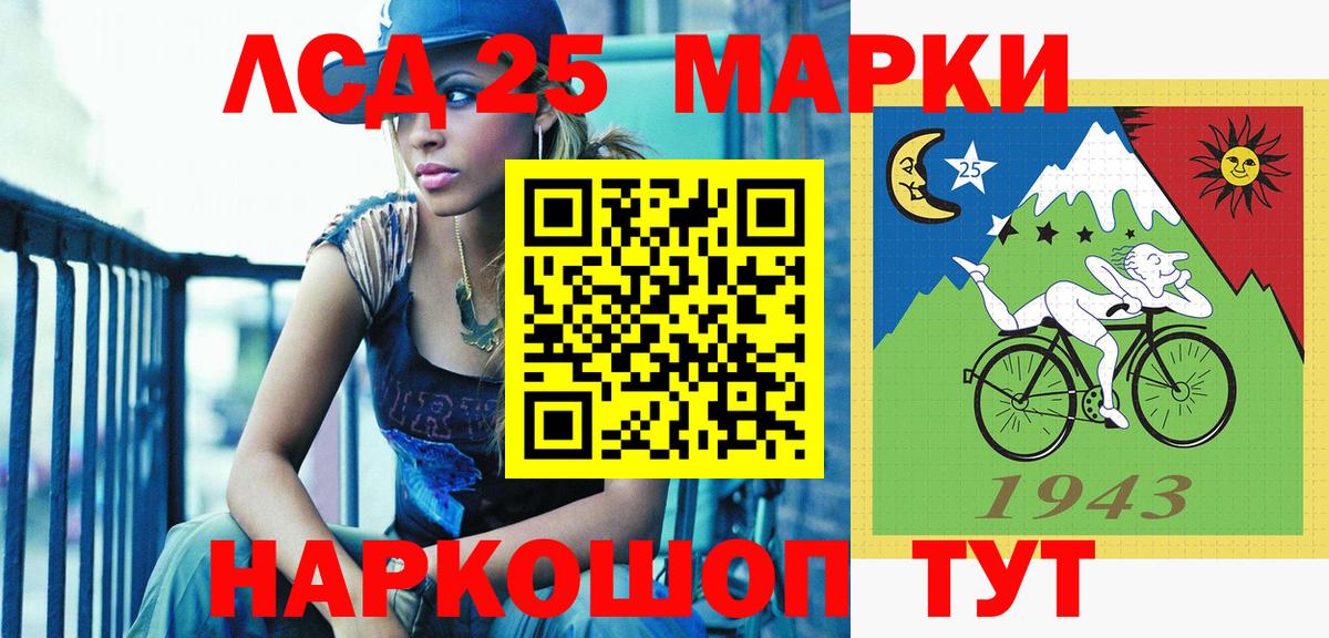 Марки NBOMe 1,8мг Коряжма