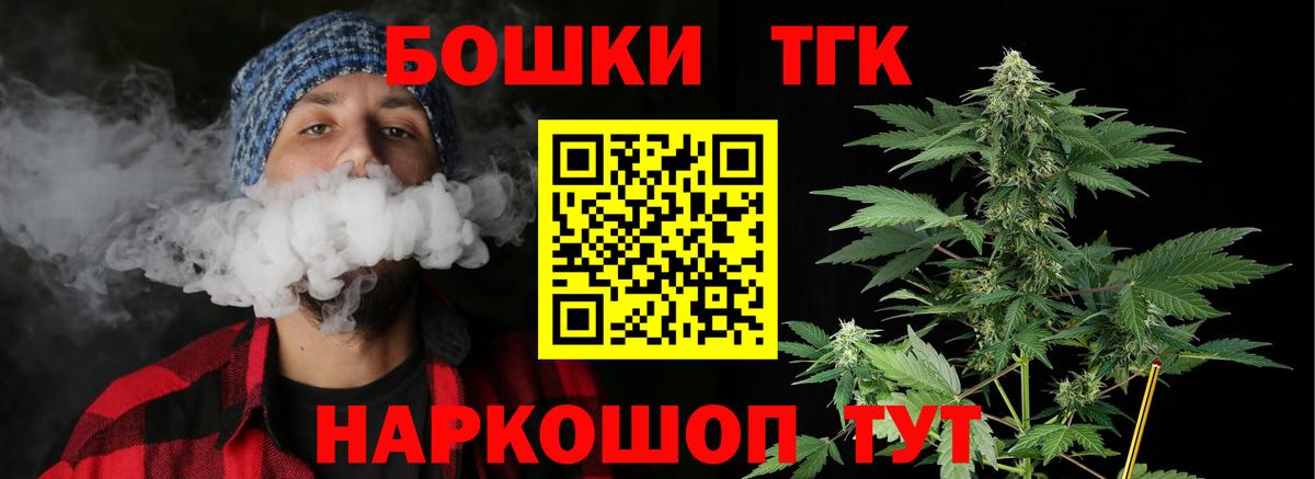 Бошки марихуана конопля  МАРИХУАНА план  Коряжма  Вход с VPN  Каннабис семена 